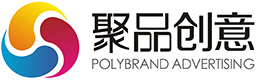商标设计—广州聚品广告有限公司